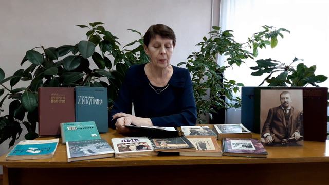 А И Куприн смотреть онлайн