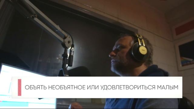 Психология клипового мышления