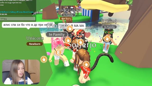 ЮНИКОРН из ОБЫЧНОГО яйца ? Играю в Adopt me Roblox смотреть онлайн