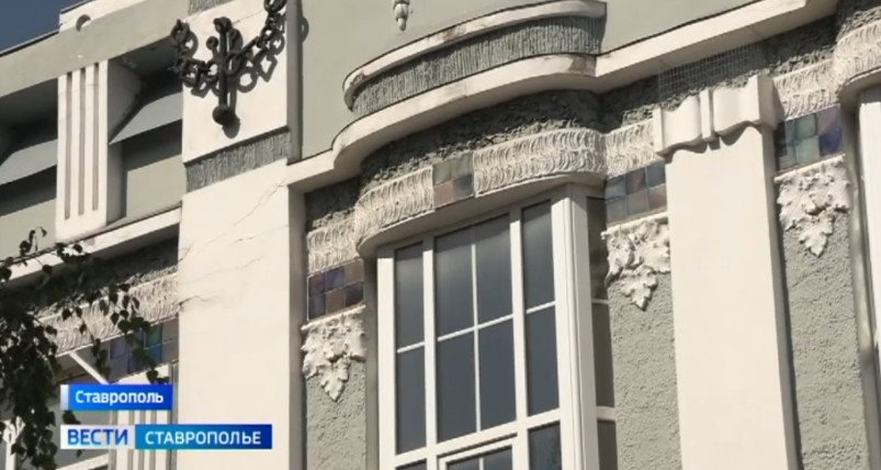 В Ставрополе доморощенные архитекторы изуродовали исторический центр города