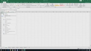 Excel для начинающих. Ячейки в Excel и что с ними делать.