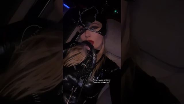 Рудова в образе женщины-кошки с плеткой