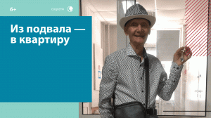 Пенсионеру за день собрали деньги на жильё – Москва FM