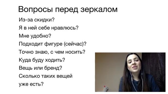 Как покупать вещи на распродажах