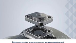 Трехэксцентриковый дисковый затвор Vanessa. Замена нижней спирально-навитой прокладки