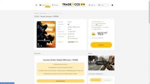 ЖЕСТКАЯ ПРОВЕРКА - TradeAccs.net - РАЗВОДИЛЫ!!!!! КУПИЛ АККАУНТ КС ГО С ПРАЙМ СТАТУСОМ! КИНУЛИ!!!