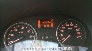 Недовольный владелец рено сандеро, заводим в -29, работа печки в морозы.