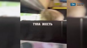Водитель тульской маршрутки выгнал из салона пассажирку