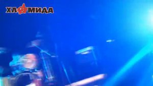 Хламида Вспышки