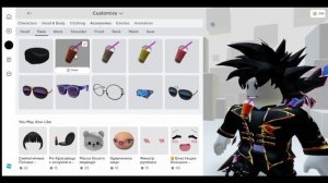 УСПЕЙ ПОЛУЧИТЬ +29 БЕСПЛАТНЫХ ВЕЩЕЙ ДЛЯ ТВОЕГО СКИНА В ROBLOX Cheyz