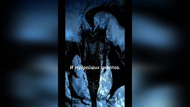 Демонология