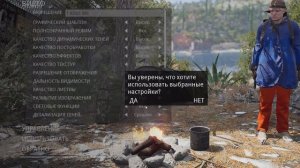 SCUM - Крашится игра при смене настроек | "The UE4-SCUM Game has crashed and will close"