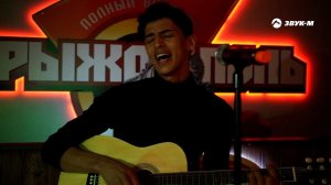 Халид Казбиев - Я в ударе | Премьера клипа 2021