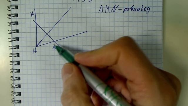 Геометрия, Атанасян, задача 132 смотреть онлайн