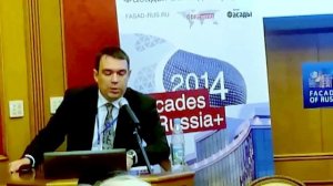 Презентация Алюминстрой на конгрессе "ФАСАДЫ РОССИИ 2014: взгляд в будущее"