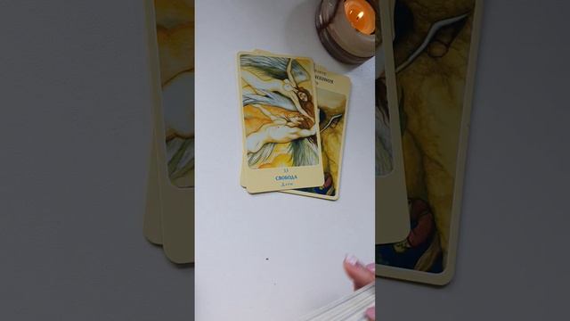 ЧУВСТВА ЖЕНЩИНЫ К СМОТРЯЩЕМУ МУЖЧИНЕ смотреть онлайн