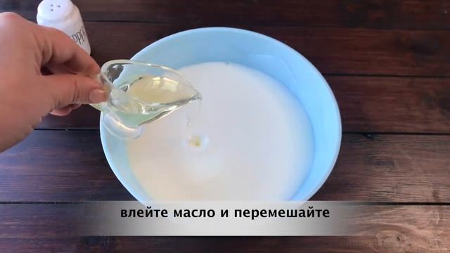 Блины с печенью говяжьей
