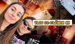 VLOG со съёмок #1