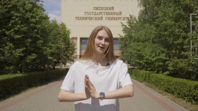 ЛИПЕЦКИЙ ПОЛИТЕХ-2023: ДИАЛОГ С ВЫПУСКНИКОМ