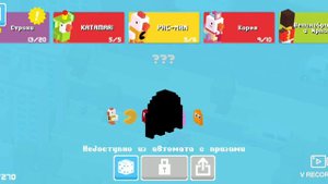 Как открыть секретных персонажей в crossy road
