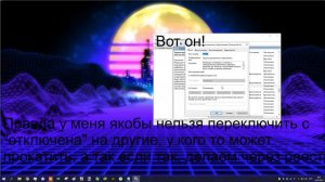 Как исправить ошибку 0xC0020036 в Windows 10