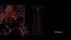 Секретная концовка Darksiders 2