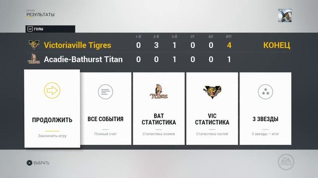 NHL 17 Карьера игрока #19 Вспомнить связи смотреть онлайн