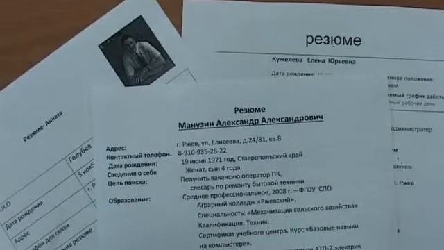 Трудоустроиство инвалидов