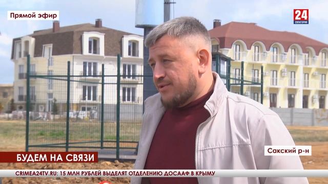 Будем на связи