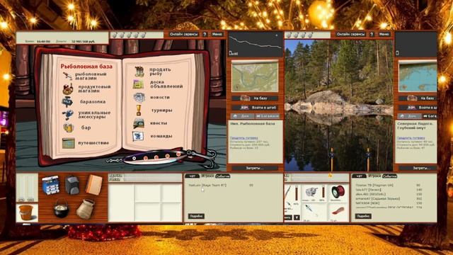 Русская Рыбалка 3.99. Рекорд ИГРЫ. Открытие челенджа. Закрытие квеста звезды. смотреть онлайн