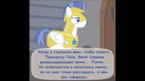 Крипипаста. Диагноз: Сюрприз (27 часть) | комикс