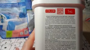 Есть ли замена порошку Фаберлик?! Сравниваю Фаберлик и BonSai