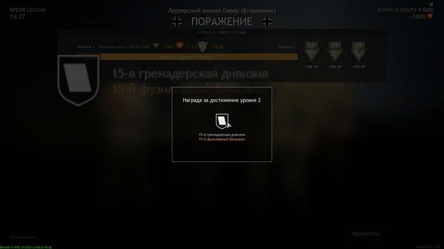 В первый раз играю в Enlisted!! | Xrumic_TV | Игры | смотреть онлайн