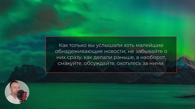 Трансерфинг реальности. ПРАЗДНИК, КОТОРЫЙ ВСЕГДА С ТОБОЙ [2022]