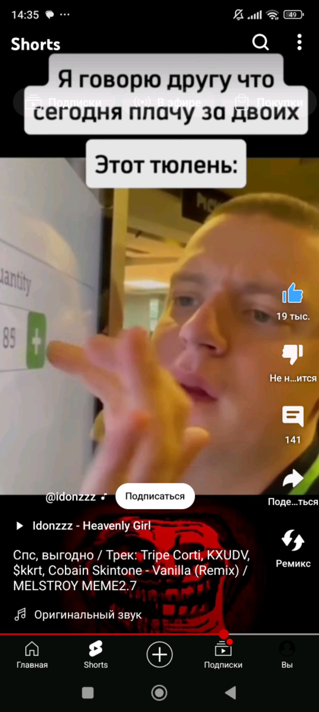 учу битбоксу (Эфир) смотреть онлайн