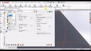 SolidCAM Обратная фаска. Deburring the inside.