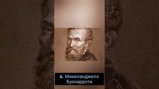 Топ-10 Самые известные художники мира