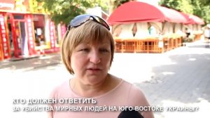 Кто ответит за убийства на юго-востоке