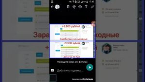 Как работать с рекламой | Реклама в WhatsApp | Реклама в вотсап