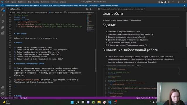 Отчет по 2 этапу индивидуального проекта (Операционные системы)