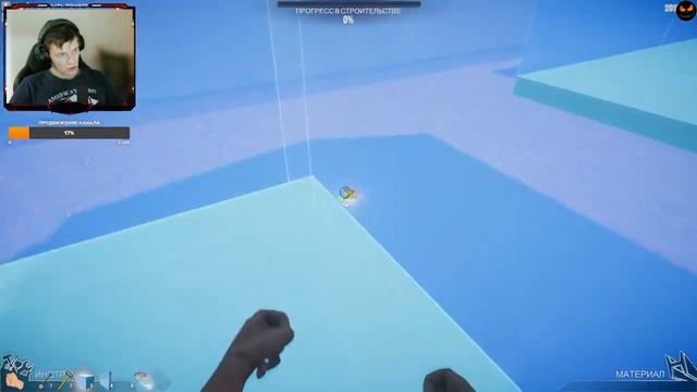 House Builder 9  Начало большого строительства