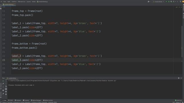 Виджет Frame в tkinter python (питон) | Уроки по tkinter №6