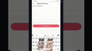 КАК ЗАПУСТИТЬ ПРЯМУЮ ТРАНСЛЯЦИЮ ЕСЛИ ТЕБЕ НЕТ 16 ЛЕТ!!!\ Nargiz Sakupova