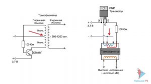 Электродуговая зажигалка своими руками