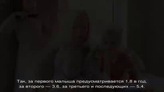 Пенсия для многодетных матерей с тремя детьми