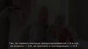 Пенсия для многодетных матерей с тремя детьми