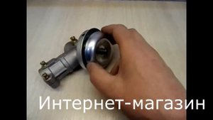 Редуктор нижний 9 шлицов D28 мм для бензокос