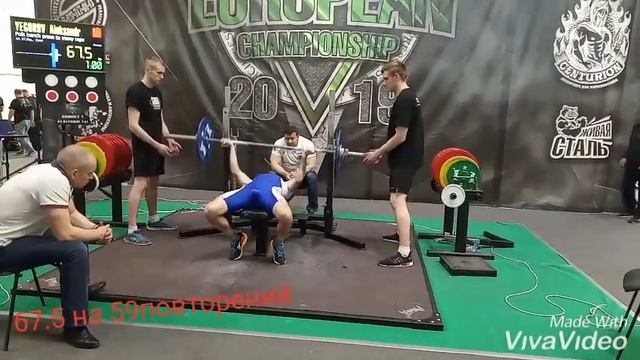 Чемпионат Европы IPL СПР 21.04.2019 народный жим смотреть онлайн