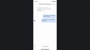 Как удалить сообщение в Viber