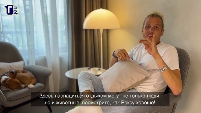 Жизнь отеля: Отель 